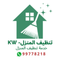 شركة تنظيف